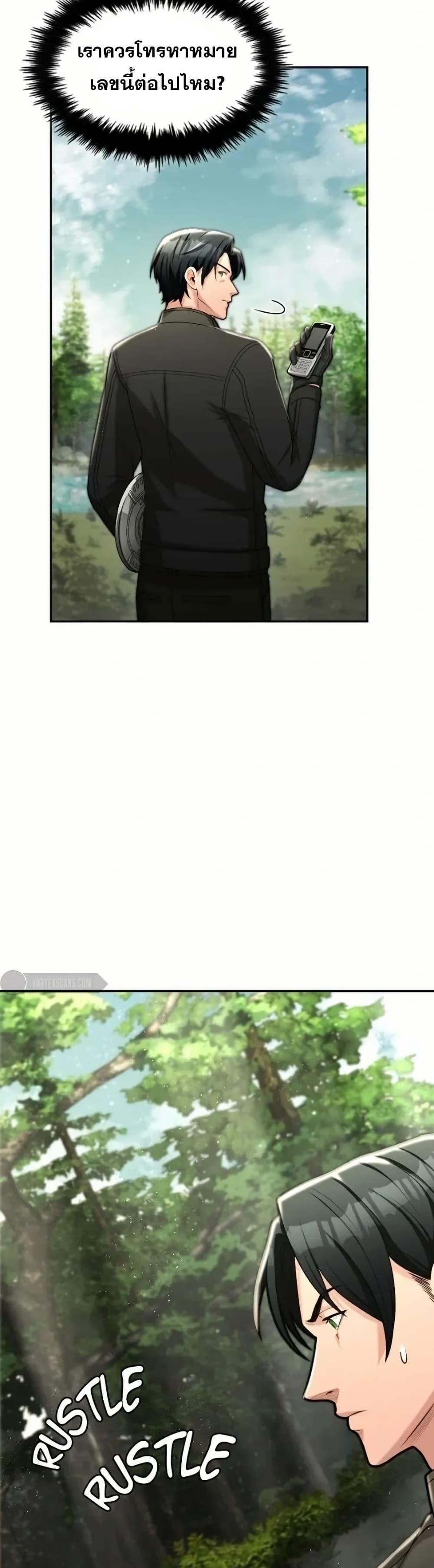 Manga-lc-com อ่านมังงะ อ่านการ์ตูน ออนไลน์ ฟรี Paranoid Mage ตอนที่ 1 2 3 4 5 6 7 8 9 10 11 12 13 14 ฟรี ไม่มีโฆษณา Manga-lc - อ่าน มังงะ อ่าน การ์ตูน ออนไลน์ อ่านมังงะ ฟรี