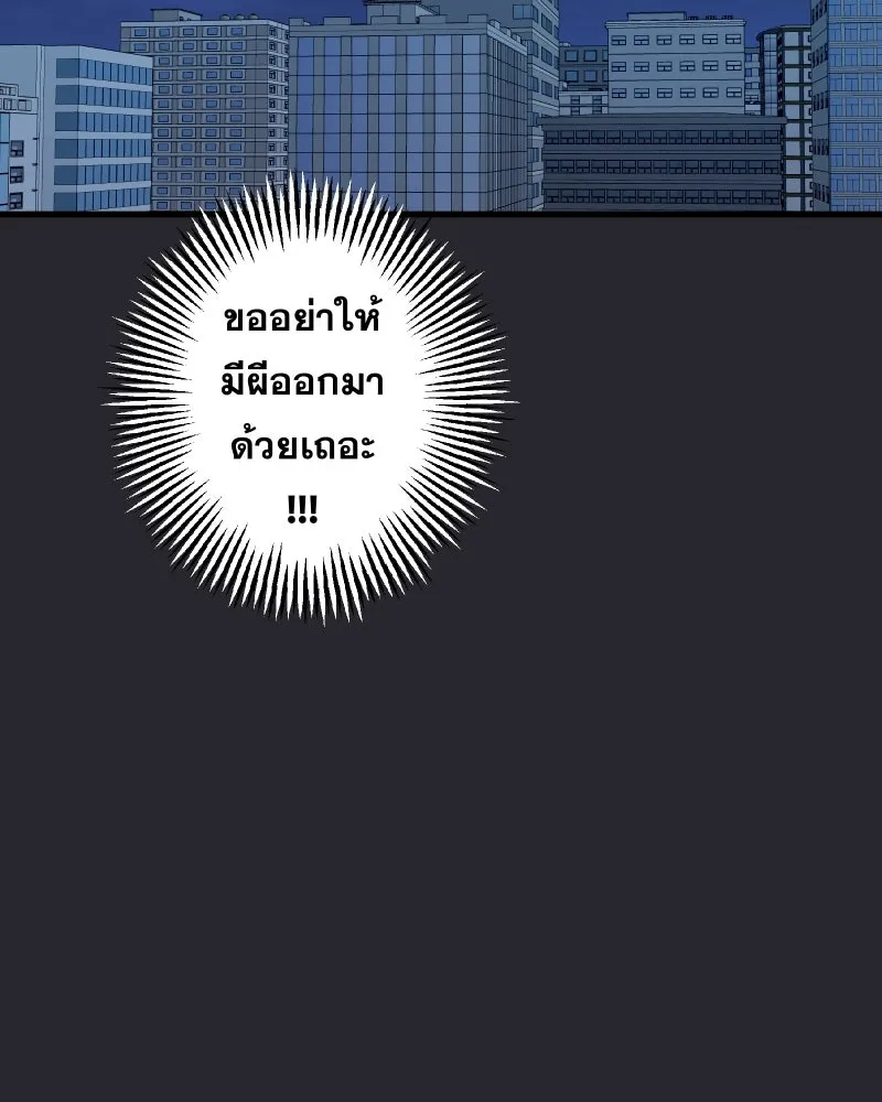 Promise of Death ตอนที่ ep18  น่ารัก รูปที่ 61