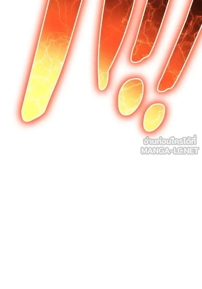 เกมของยอดมนุษย์ ตอนที่ 143 รูปที่ 39