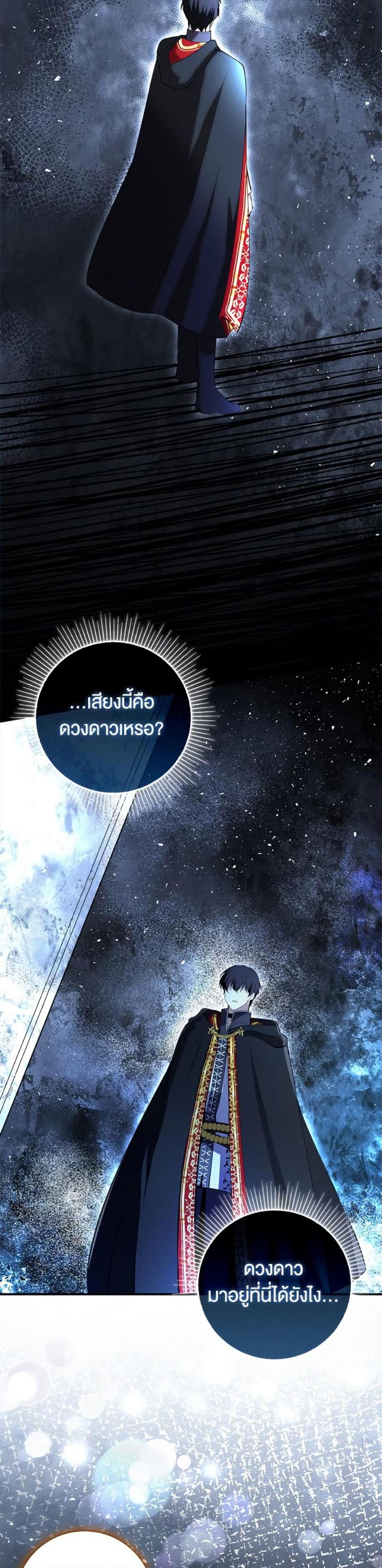 Manga-lc-com อ่านมังงะ อ่านการ์ตูน ออนไลน์ ฟรี Baby Squirrel Is Good at Everything ตอนที่ 1 2 3 4 5 6 7 8 9 10 11 12 13 14 ฟรี ไม่มีโฆษณา Manga-lc - อ่าน มังงะ อ่าน การ์ตูน ออนไลน์ อ่านมังงะ ฟรี