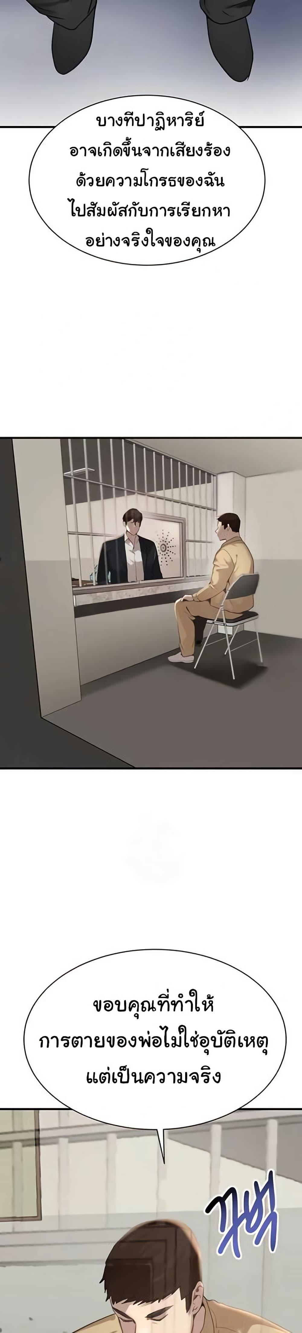 Doujin-Lc- อ่าน โดจิน มังฮวา เกาหลี ญี่ปุ่น จีน แปลไทย The Boss’s Daughter ตอนที่ 1 2 3 4 5 6 7 8 9 10 11 12 13 14 ฟรี ไม่มีโฆษณา อ่าน โดจิน Manhwa เกาหลี ญี่ปุ่น จีน เรามีครบ คัดมาให้เน้นๆ โดจิน 18+ รับประกันความฟินโดย  Doujin Lc