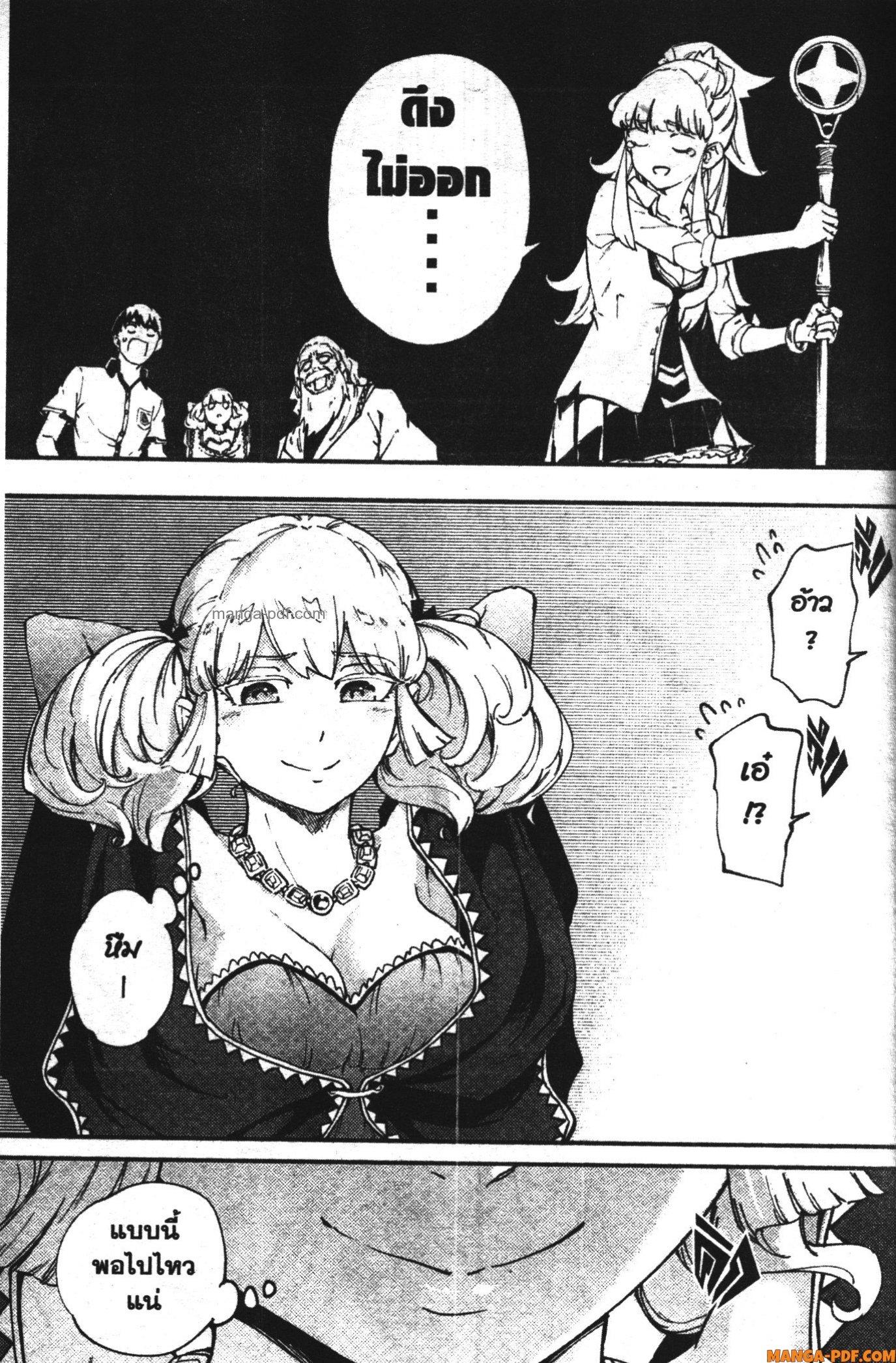 Manga-lc-com อ่านมังงะ อ่านการ์ตูน ออนไลน์ ฟรี Kekkon Yubiwa Monogatari ตอนที่ 1 2 3 4 5 6 7 8 9 10 11 12 13 14 ฟรี ไม่มีโฆษณา Manga-lc - อ่าน มังงะ อ่าน การ์ตูน ออนไลน์ อ่านมังงะ ฟรี