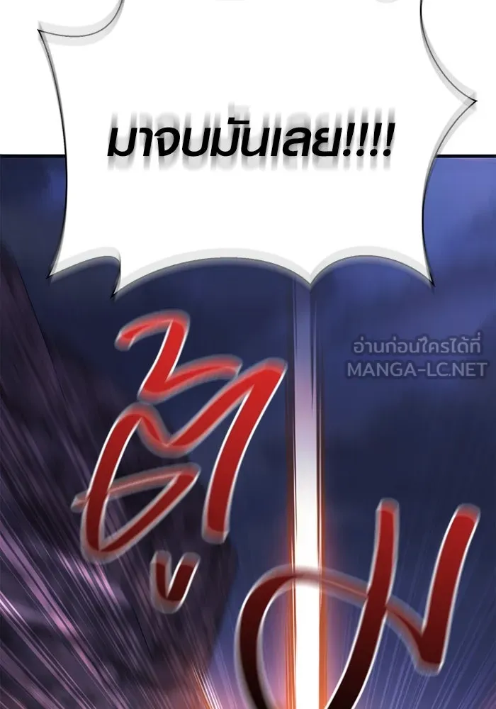 เอาชีวิตรอดในเกมฉบับคนเถื่อน ตอนที่ 38 รูปที่ 117