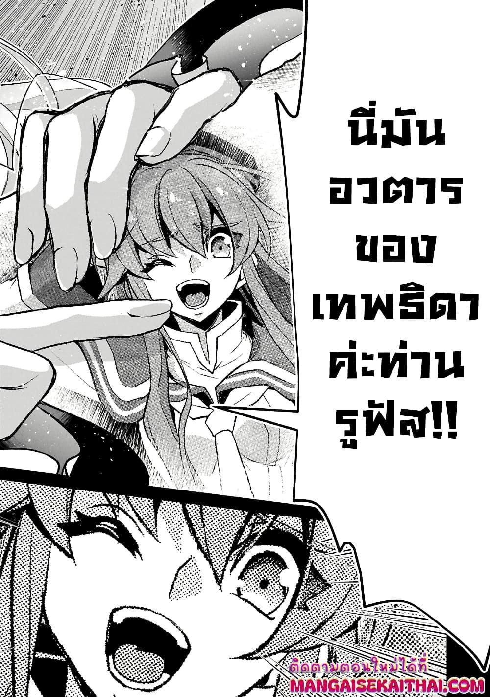 Manga-lc-com อ่านมังงะ อ่านการ์ตูน ออนไลน์ ฟรี A Wild Last Boss Appeared! ตอนที่ 1 2 3 4 5 6 7 8 9 10 11 12 13 14 ฟรี ไม่มีโฆษณา Manga-lc - อ่าน มังงะ อ่าน การ์ตูน ออนไลน์ อ่านมังงะ ฟรี