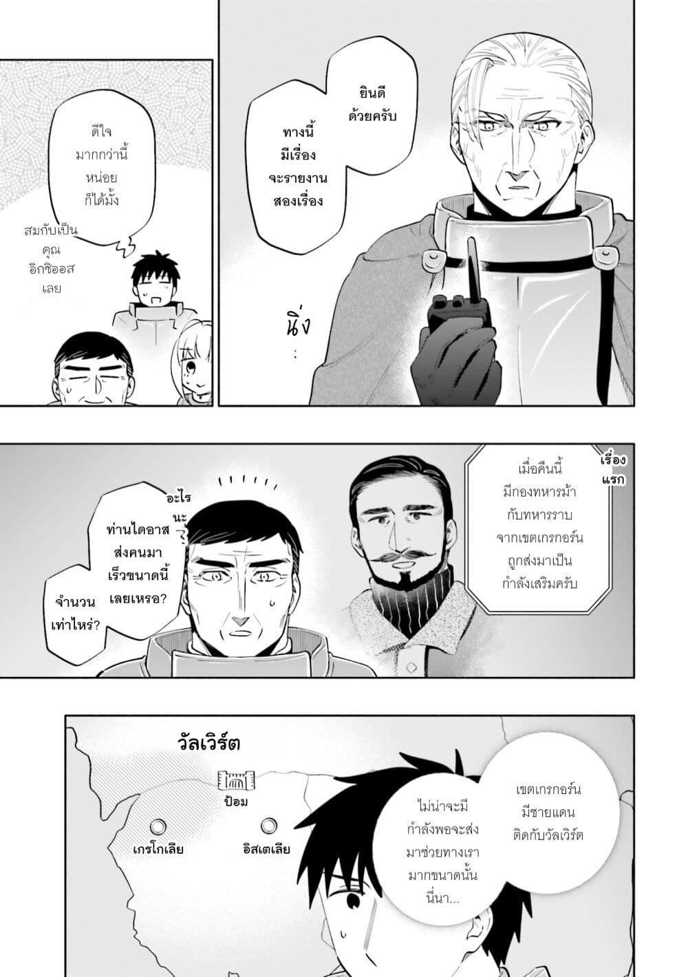 Manga-lc-com อ่านมังงะ อ่านการ์ตูน ออนไลน์ ฟรี Takarakuji de 40-oku Atattandakedo Isekai ni Ijuu Suru ตอนที่ 1 2 3 4 5 6 7 8 9 10 11 12 13 14 ฟรี ไม่มีโฆษณา Manga-lc - อ่าน มังงะ อ่าน การ์ตูน ออนไลน์ อ่านมังงะ ฟรี