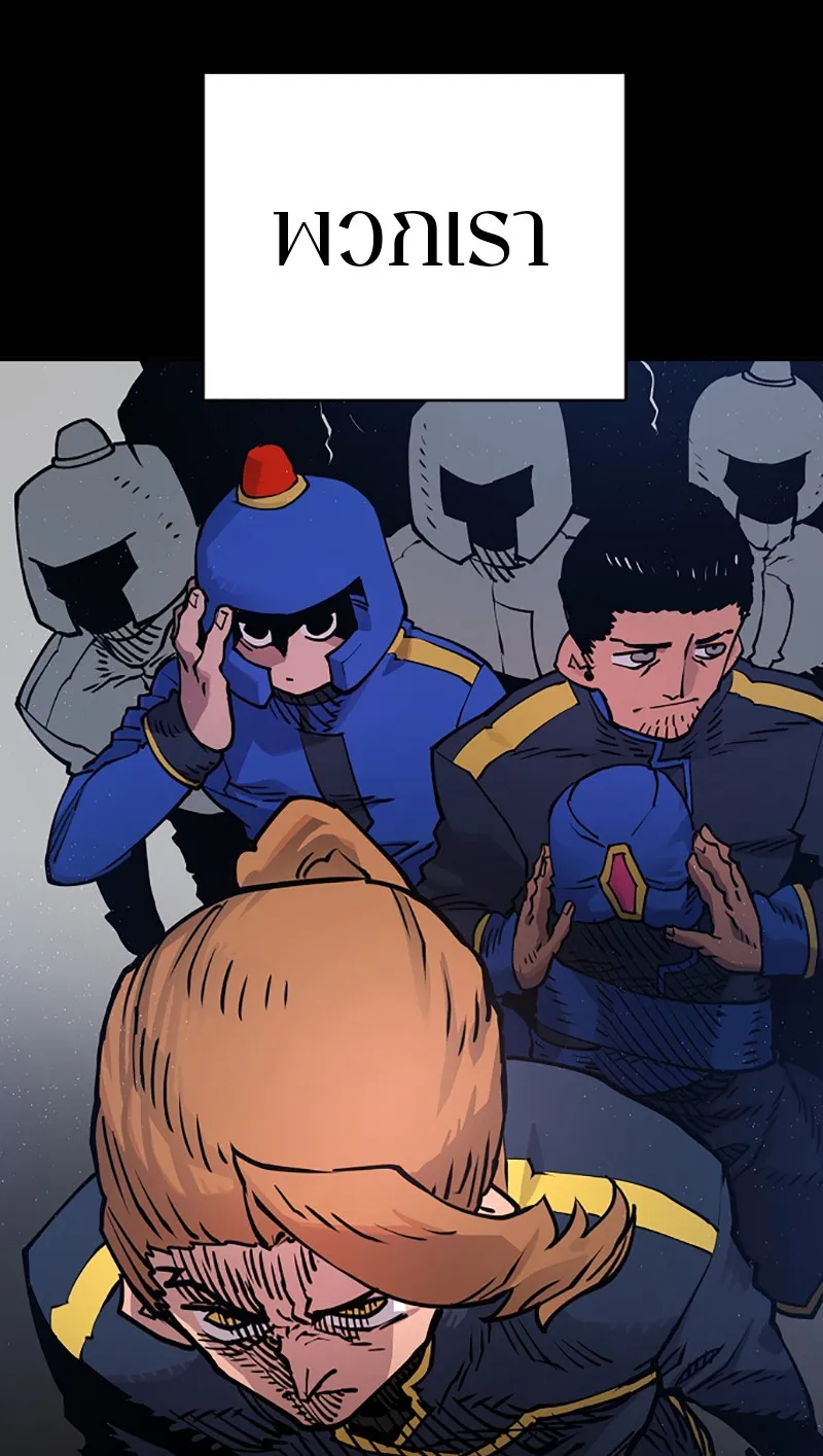 Player ตอนที่ 19 รูปที่ 67