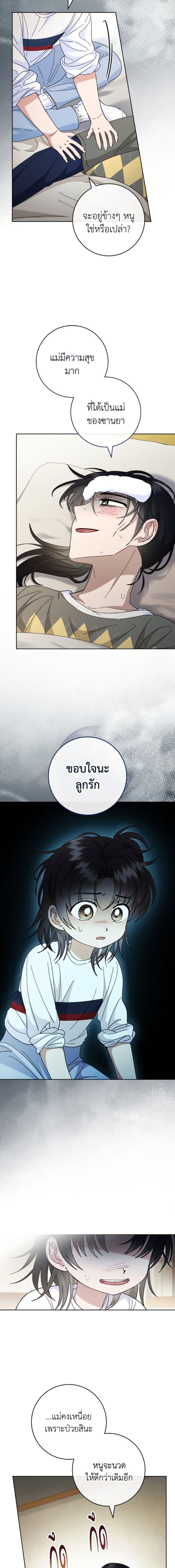 Manga-lc-com อ่านมังงะ อ่านการ์ตูน ออนไลน์ ฟรี The Baby Concubine Wants to Live Quietly ตอนที่ 1 2 3 4 5 6 7 8 9 10 11 12 13 14 ฟรี ไม่มีโฆษณา Manga-lc - อ่าน มังงะ อ่าน การ์ตูน ออนไลน์ อ่านมังงะ ฟรี