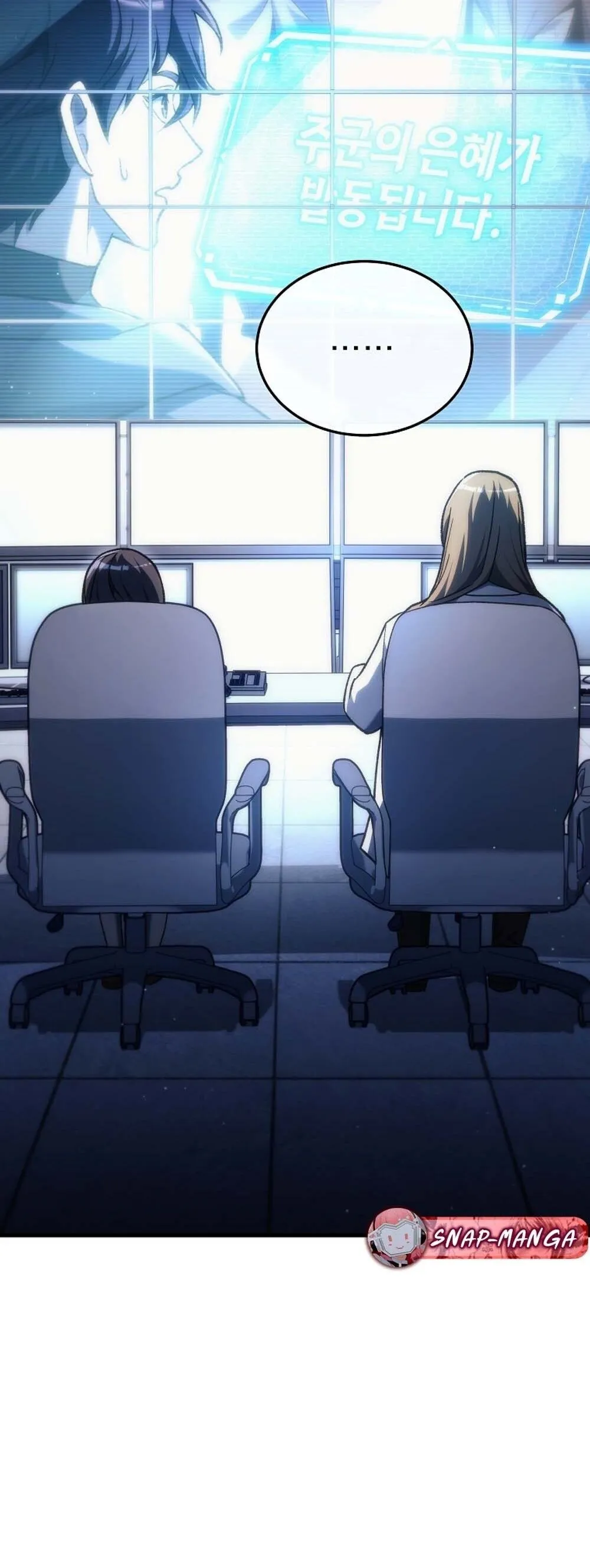 The Genius Blacksmith_s Game เกมเปล_ยนโลกของช_างต_เหล_กในตำนาน ตอนที่ ตอนที่ 37 รูปที่ 8