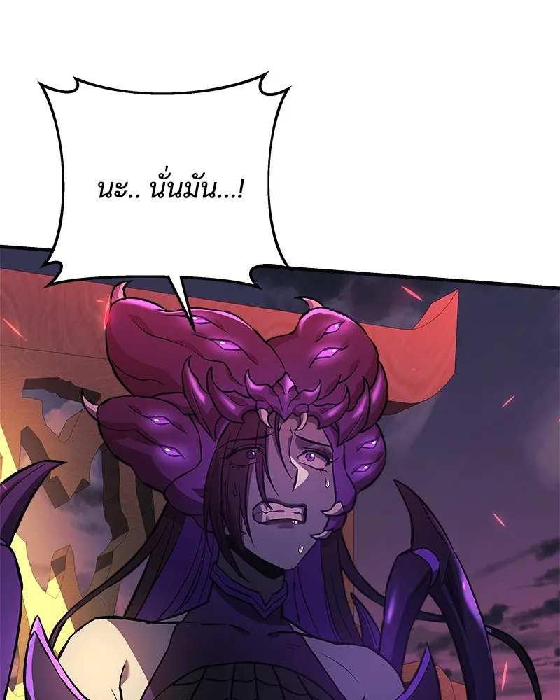 สัปดาห์นี้งดอัปตอนใหม่ ตอนที่ 53 รูปที่ 76