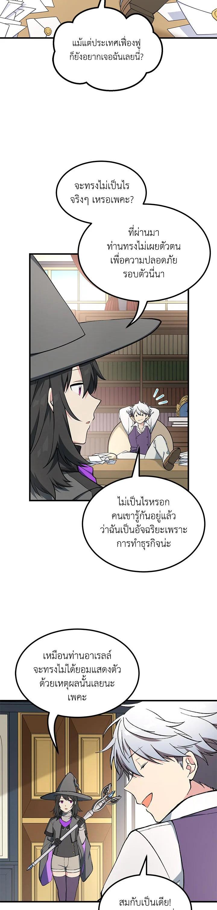 Manga-lc-com อ่านมังงะ อ่านการ์ตูน ออนไลน์ ฟรี How the Pro in His Past Life Sucks the Sweet Honey ตอนที่ 1 2 3 4 5 6 7 8 9 10 11 12 13 14 ฟรี ไม่มีโฆษณา Manga-lc - อ่าน มังงะ อ่าน การ์ตูน ออนไลน์ อ่านมังงะ ฟรี