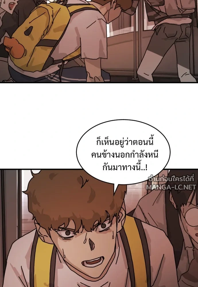 Manga-lc-com อ่านมังงะ อ่านการ์ตูน ออนไลน์ ฟรี วันดีคืนดี โซลก็ ตอนที่ 1 2 3 4 5 6 7 8 9 10 11 12 13 14 ฟรี ไม่มีโฆษณา Manga-lc - อ่าน มังงะ อ่าน การ์ตูน ออนไลน์ อ่านมังงะ ฟรี