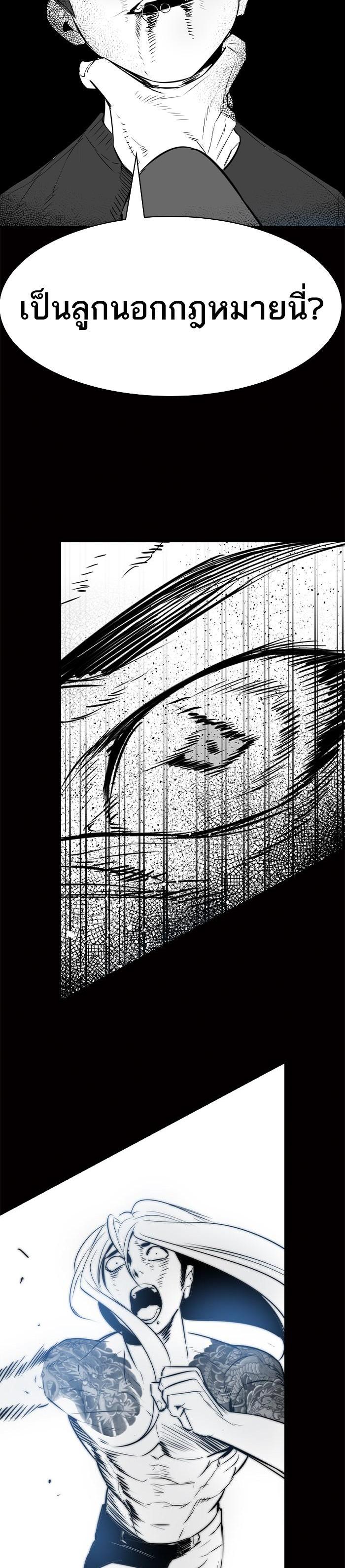Manga-lc-com อ่านมังงะ อ่านการ์ตูน ออนไลน์ ฟรี The World Is Money and Power กลโกงโลกพนัน ตอนที่ 1 2 3 4 5 6 7 8 9 10 11 12 13 14 ฟรี ไม่มีโฆษณา Manga-lc - อ่าน มังงะ อ่าน การ์ตูน ออนไลน์ อ่านมังงะ ฟรี