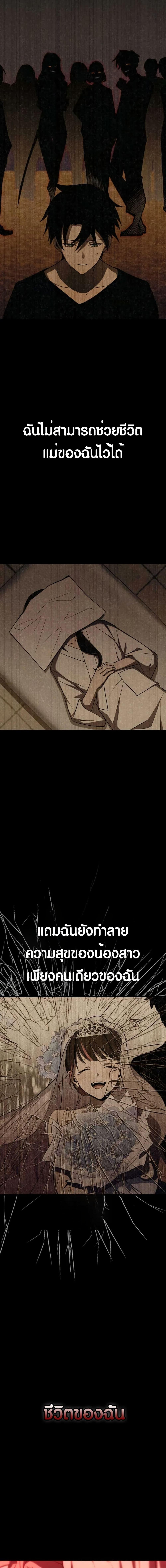 Manga-lc-com อ่านมังงะ อ่านการ์ตูน ออนไลน์ ฟรี Because I’m Super Lucky, I Got a Second Chance at Life ตอนที่ 1 2 3 4 5 6 7 8 9 10 11 12 13 14 ฟรี ไม่มีโฆษณา Manga-lc - อ่าน มังงะ อ่าน การ์ตูน ออนไลน์ อ่านมังงะ ฟรี