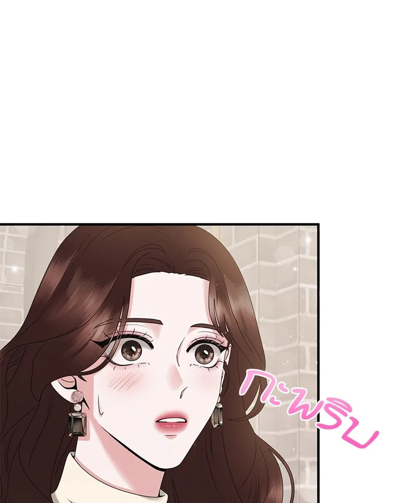 สามีที่ไม่ได้ขอ ตอนที่ 40 รูปที่ 26