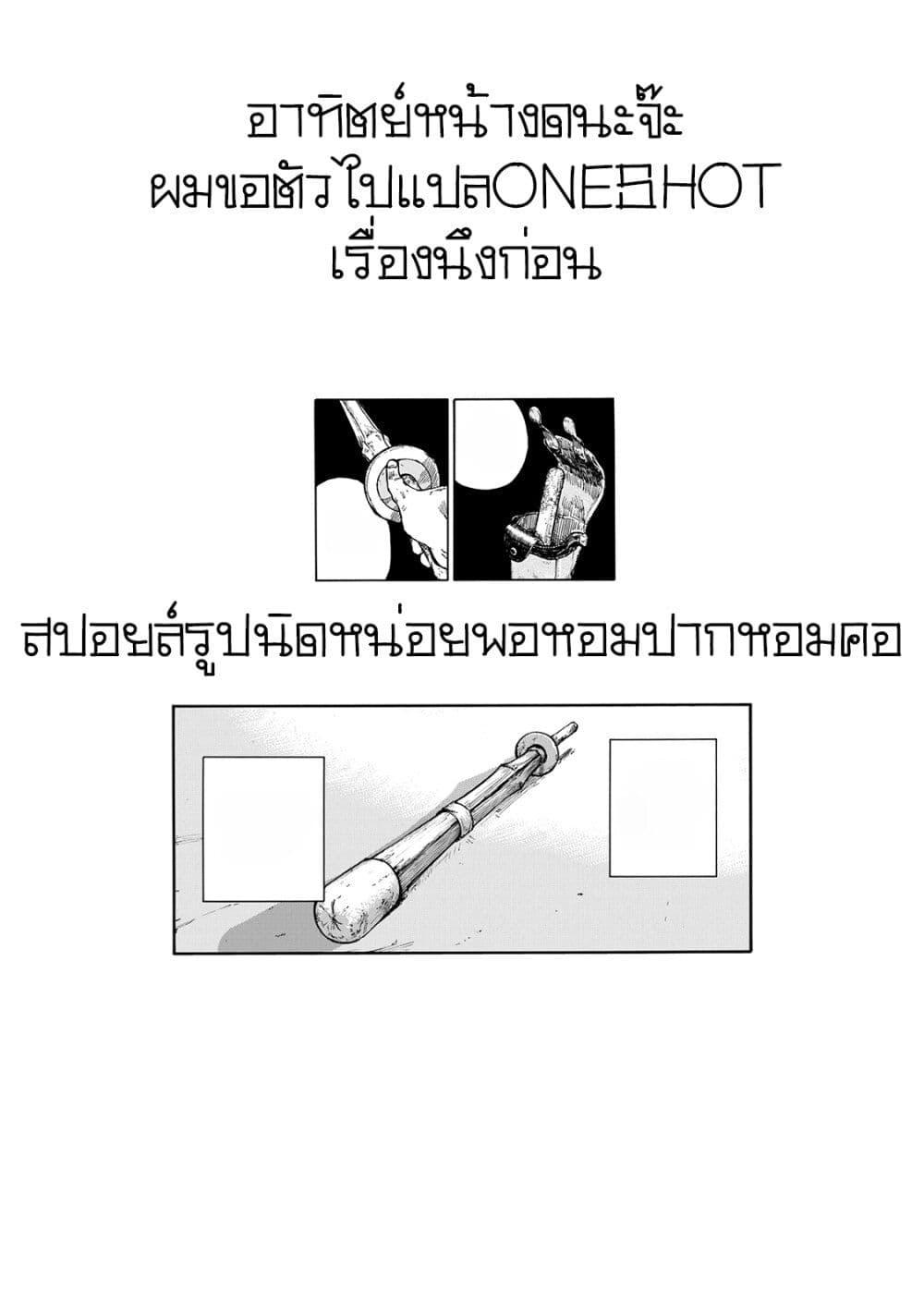 Manga-lc-com อ่านมังงะ อ่านการ์ตูน ออนไลน์ ฟรี Kyou mo Veranda de ตอนที่ 1 2 3 4 5 6 7 8 9 10 11 12 13 14 ฟรี ไม่มีโฆษณา Manga-lc - อ่าน มังงะ อ่าน การ์ตูน ออนไลน์ อ่านมังงะ ฟรี