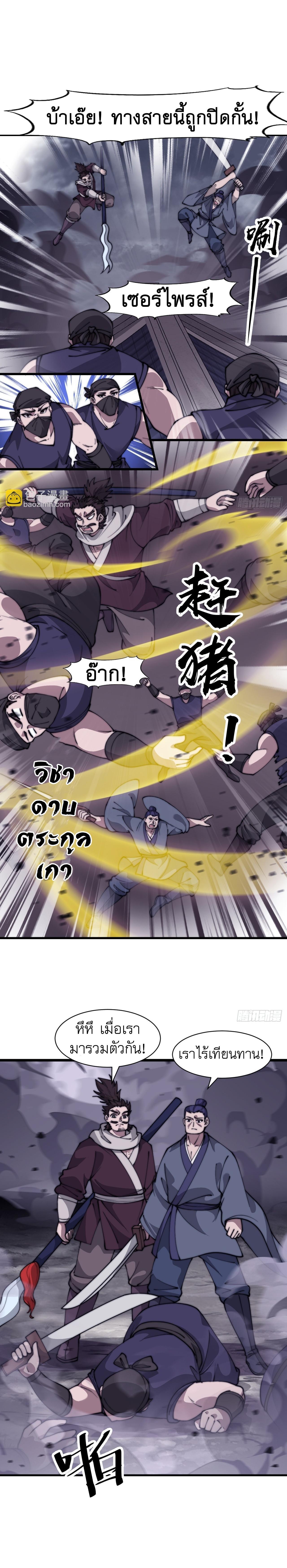 Manga-lc-com อ่านมังงะ อ่านการ์ตูน ออนไลน์ ฟรี It Starts With A Mountain ตอนที่ 1 2 3 4 5 6 7 8 9 10 11 12 13 14 ฟรี ไม่มีโฆษณา Manga-lc - อ่าน มังงะ อ่าน การ์ตูน ออนไลน์ อ่านมังงะ ฟรี