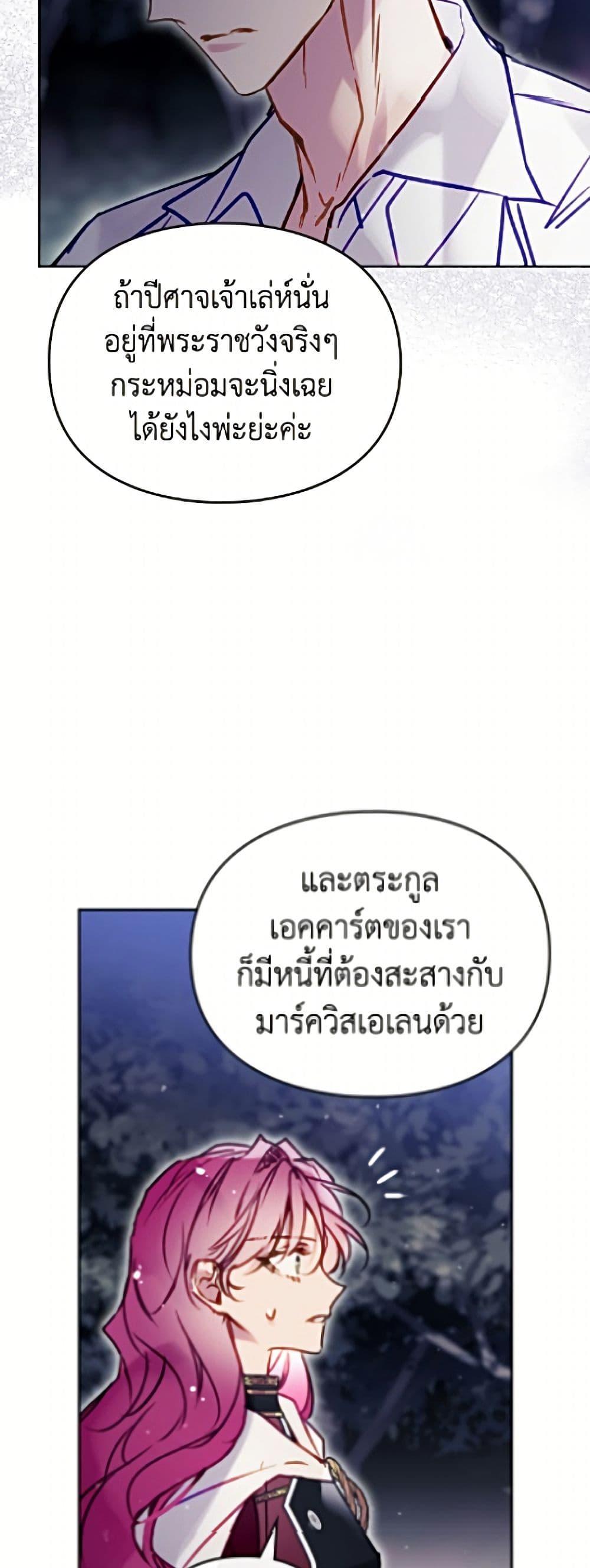 Manga-lc-com อ่านมังงะ อ่านการ์ตูน ออนไลน์ ฟรี Death Is The Only Ending For The Villainess ตอนที่ 1 2 3 4 5 6 7 8 9 10 11 12 13 14 ฟรี ไม่มีโฆษณา Manga-lc - อ่าน มังงะ อ่าน การ์ตูน ออนไลน์ อ่านมังงะ ฟรี