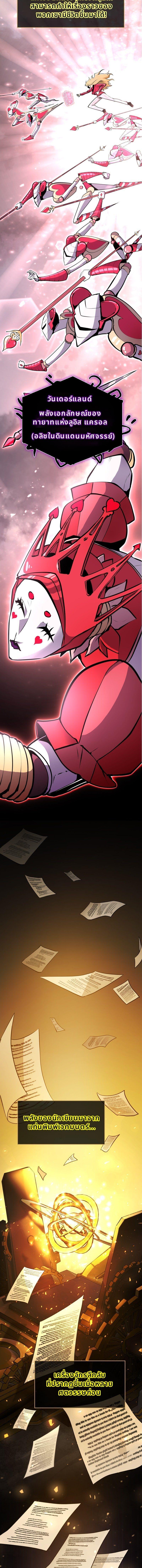 Manga-lc-com อ่านมังงะ อ่านการ์ตูน ออนไลน์ ฟรี Writers Legacy ตอนที่ 1 2 3 4 5 6 7 8 9 10 11 12 13 14 ฟรี ไม่มีโฆษณา Manga-lc - อ่าน มังงะ อ่าน การ์ตูน ออนไลน์ อ่านมังงะ ฟรี