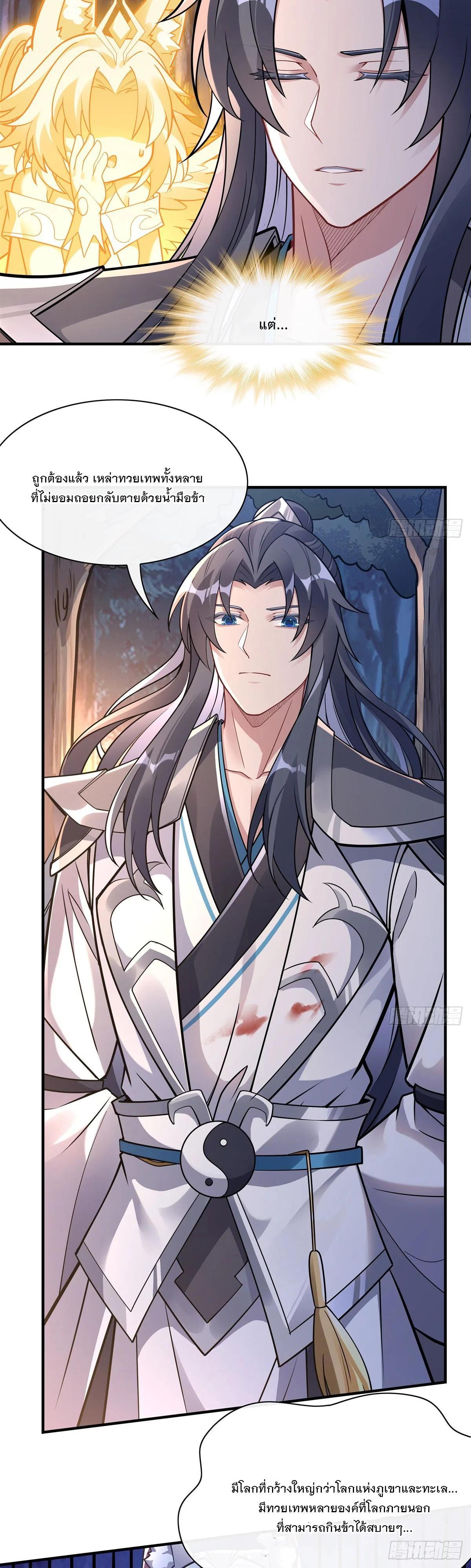 Manga-lc-com อ่านมังงะ อ่านการ์ตูน ออนไลน์ ฟรี My Female Disciples are all Future Masters of the Heavens ตอนที่ 1 2 3 4 5 6 7 8 9 10 11 12 13 14 ฟรี ไม่มีโฆษณา Manga-lc - อ่าน มังงะ อ่าน การ์ตูน ออนไลน์ อ่านมังงะ ฟรี