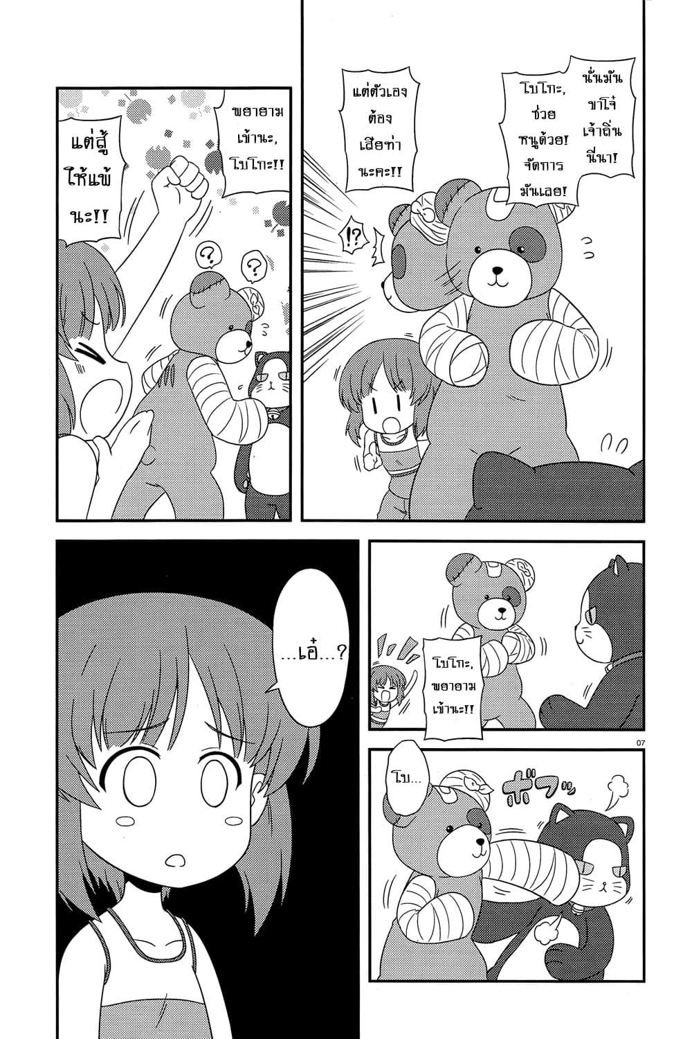 Manga-lc-com อ่านมังงะ อ่านการ์ตูน ออนไลน์ ฟรี Girls & Panzer – Motto Love Love Sakusen Desu! ตอนที่ 1 2 3 4 5 6 7 8 9 10 11 12 13 14 ฟรี ไม่มีโฆษณา Manga-lc - อ่าน มังงะ อ่าน การ์ตูน ออนไลน์ อ่านมังงะ ฟรี