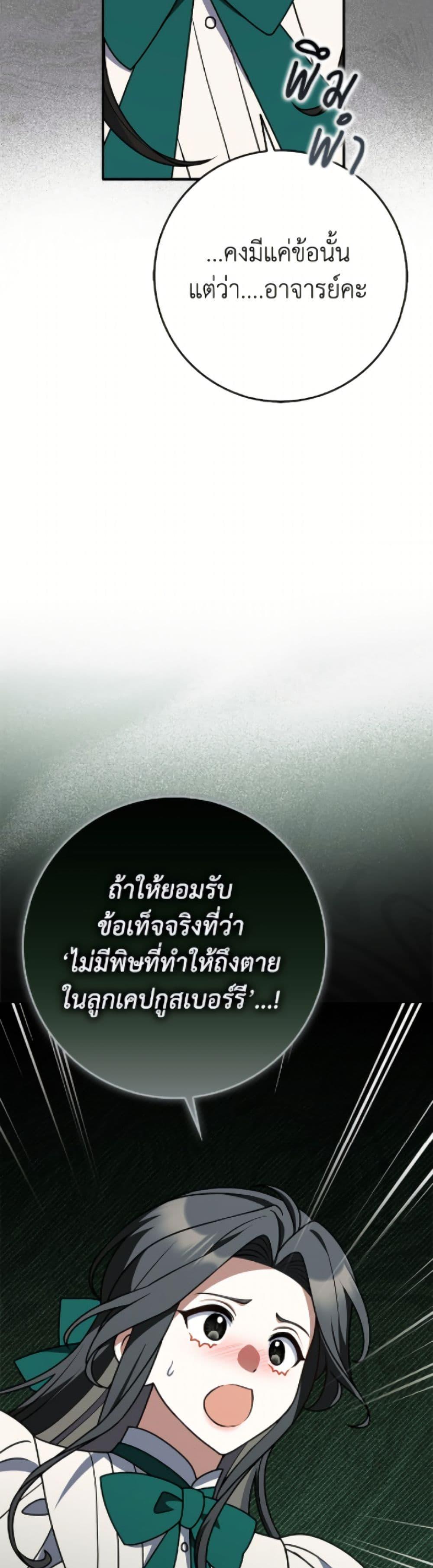 Manga-lc-com อ่านมังงะ อ่านการ์ตูน ออนไลน์ ฟรี Friends Shouldn’t Act This Way ตอนที่ 1 2 3 4 5 6 7 8 9 10 11 12 13 14 ฟรี ไม่มีโฆษณา Manga-lc - อ่าน มังงะ อ่าน การ์ตูน ออนไลน์ อ่านมังงะ ฟรี