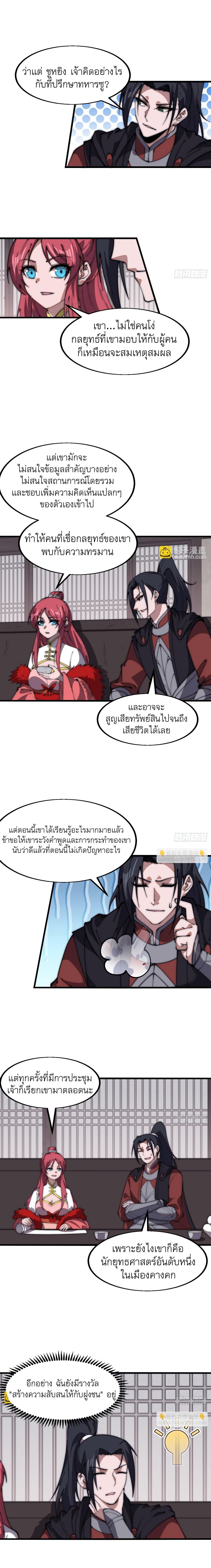 Manga-lc-com อ่านมังงะ อ่านการ์ตูน ออนไลน์ ฟรี It Starts With A Mountain ตอนที่ 1 2 3 4 5 6 7 8 9 10 11 12 13 14 ฟรี ไม่มีโฆษณา Manga-lc - อ่าน มังงะ อ่าน การ์ตูน ออนไลน์ อ่านมังงะ ฟรี