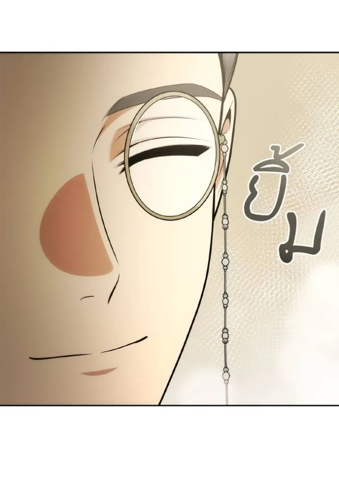 ชาตินี้น้องขอเป็นราช ตอนที่ 125 รูปที่ 89