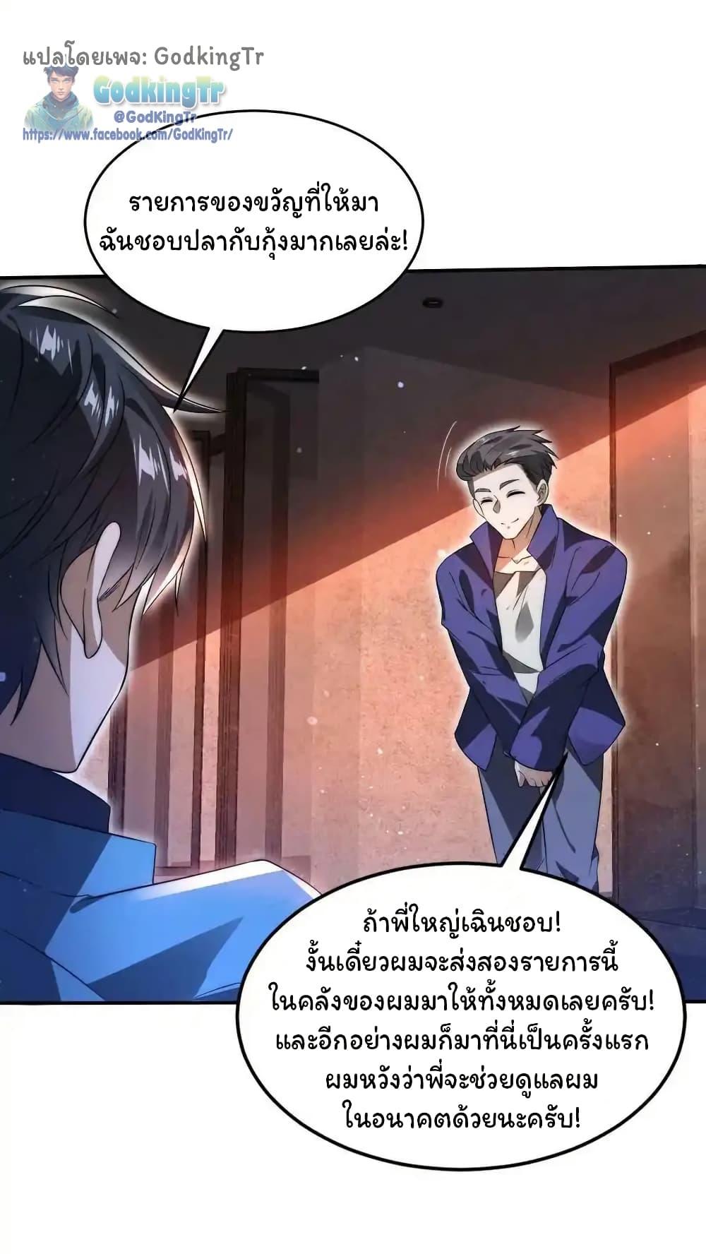 Manga-lc-com อ่านมังงะ อ่านการ์ตูน ออนไลน์ ฟรี Stockpiling Ten Thousand Tons of Pork During the Apocalypse ตอนที่ 1 2 3 4 5 6 7 8 9 10 11 12 13 14 ฟรี ไม่มีโฆษณา Manga-lc - อ่าน มังงะ อ่าน การ์ตูน ออนไลน์ อ่านมังงะ ฟรี