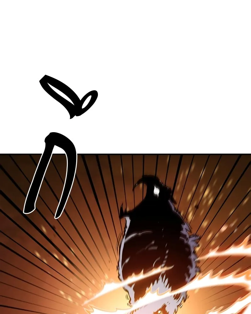 Player ตอนที่ 121 รูปที่ 77