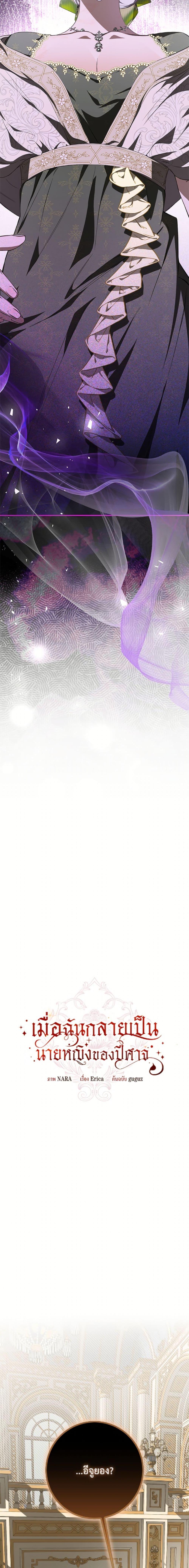 Manga-lc-com อ่านมังงะ อ่านการ์ตูน ออนไลน์ ฟรี I’ve Become the Devil’s Master ตอนที่ 1 2 3 4 5 6 7 8 9 10 11 12 13 14 ฟรี ไม่มีโฆษณา Manga-lc - อ่าน มังงะ อ่าน การ์ตูน ออนไลน์ อ่านมังงะ ฟรี