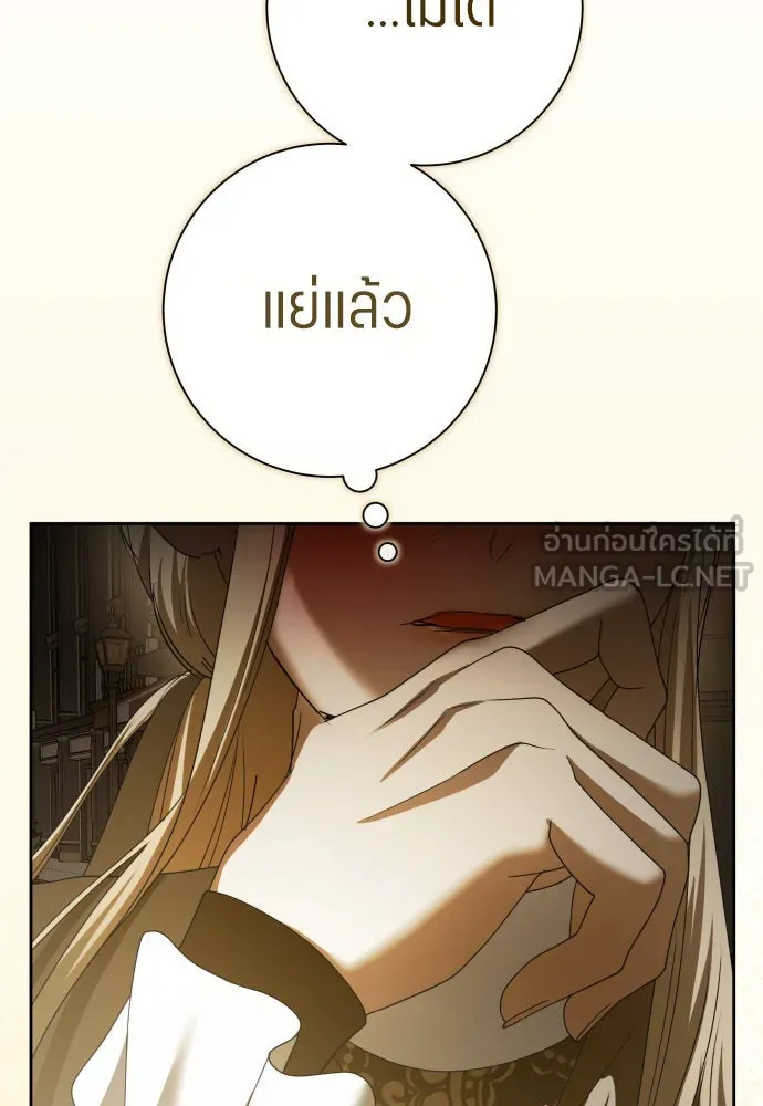 ชิงชีวิตพลิกลิขิตชะตา ตอนที่ 198. เรื่องราวภายในกล่อง(4) รูปที่ 180