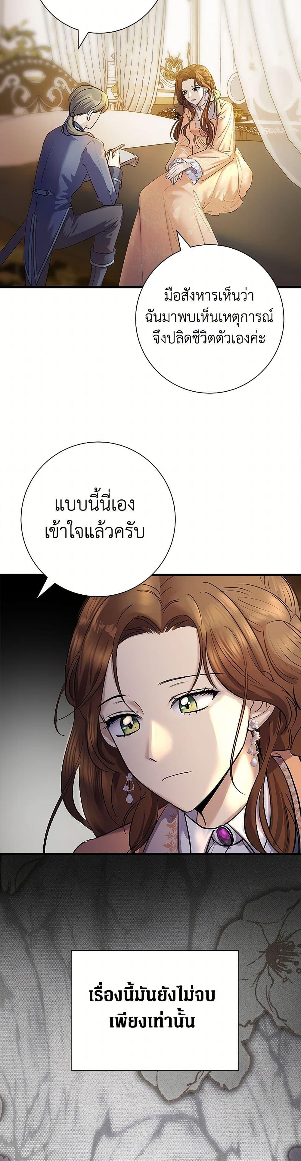 Manga-lc-com อ่านมังงะ อ่านการ์ตูน ออนไลน์ ฟรี The Villainess Once Said ตอนที่ 1 2 3 4 5 6 7 8 9 10 11 12 13 14 ฟรี ไม่มีโฆษณา Manga-lc - อ่าน มังงะ อ่าน การ์ตูน ออนไลน์ อ่านมังงะ ฟรี
