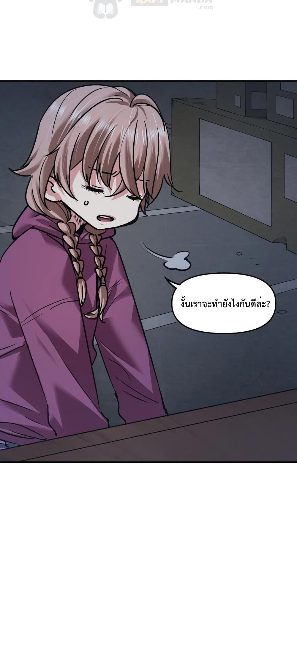 Manga-lc-com อ่านมังงะ อ่านการ์ตูน ออนไลน์ ฟรี The Evolution ตอนที่ 1 2 3 4 5 6 7 8 9 10 11 12 13 14 ฟรี ไม่มีโฆษณา Manga-lc - อ่าน มังงะ อ่าน การ์ตูน ออนไลน์ อ่านมังงะ ฟรี