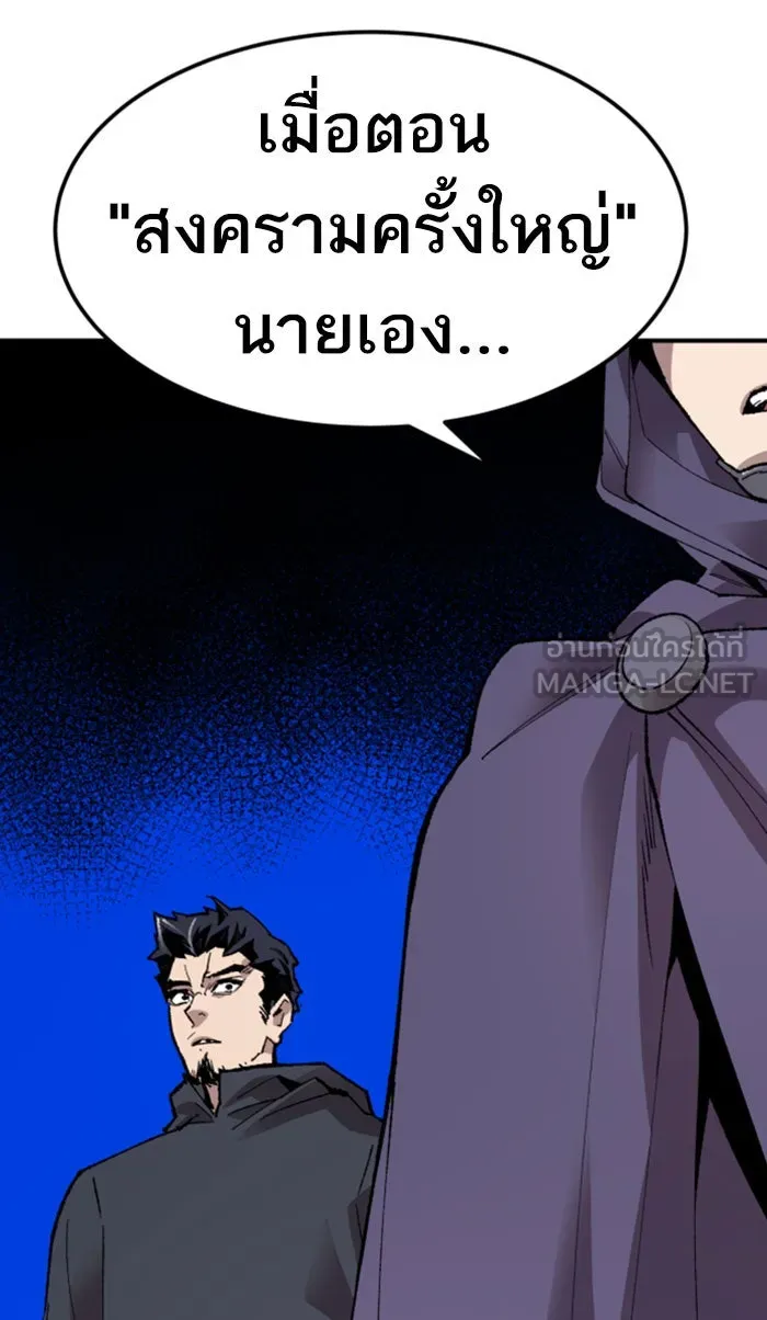 ยอดคนเลเวลทะลุ ตอนที่ 66 ศึกล้อมโซล (2) รูปที่ 72