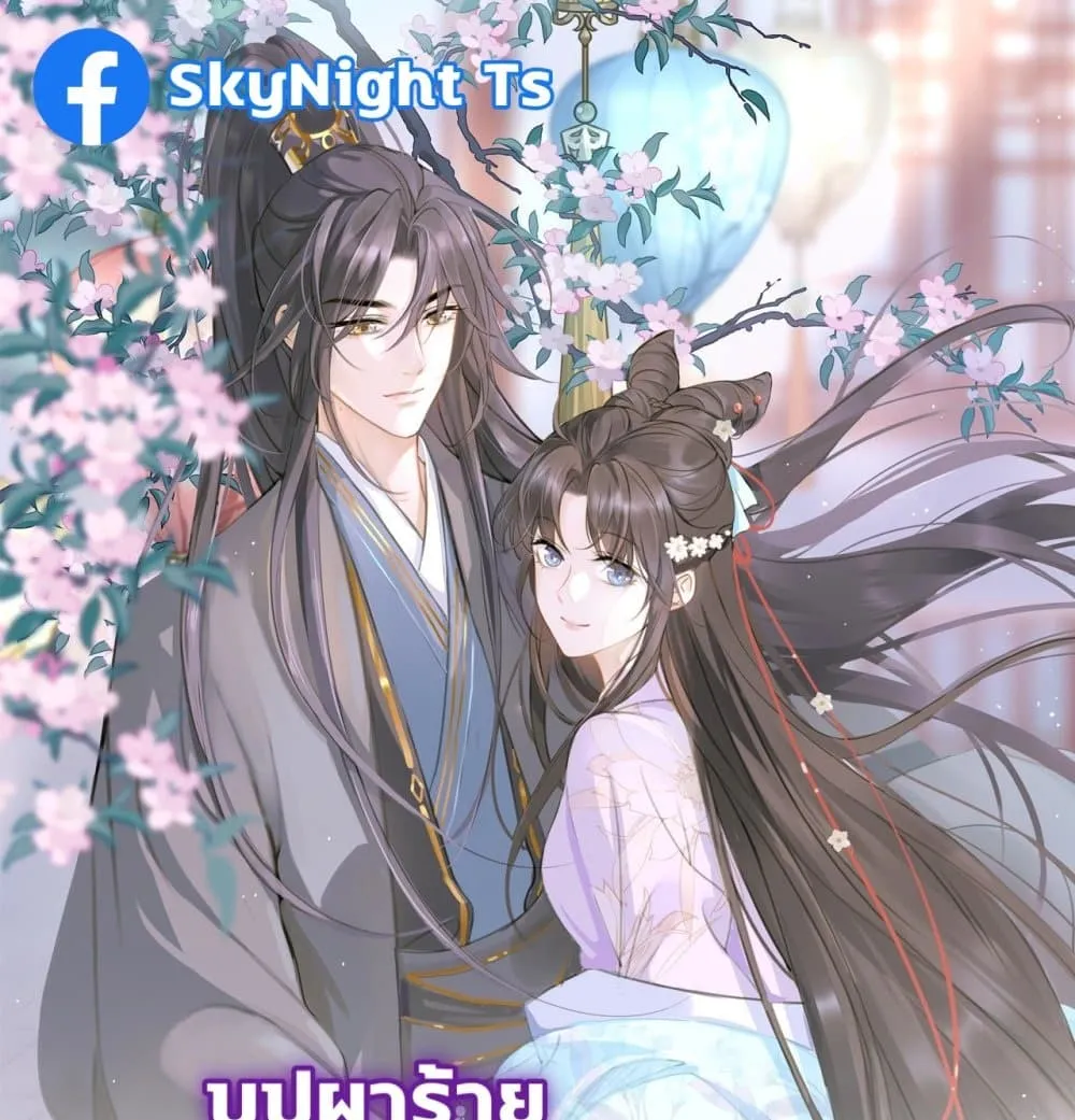Manga-lc-com อ่านมังงะ อ่านการ์ตูน ออนไลน์ ฟรี The Arrogant Princess ตอนที่ 1 2 3 4 5 6 7 8 9 10 11 12 13 14 ฟรี ไม่มีโฆษณา Manga-lc - อ่าน มังงะ อ่าน การ์ตูน ออนไลน์ อ่านมังงะ ฟรี