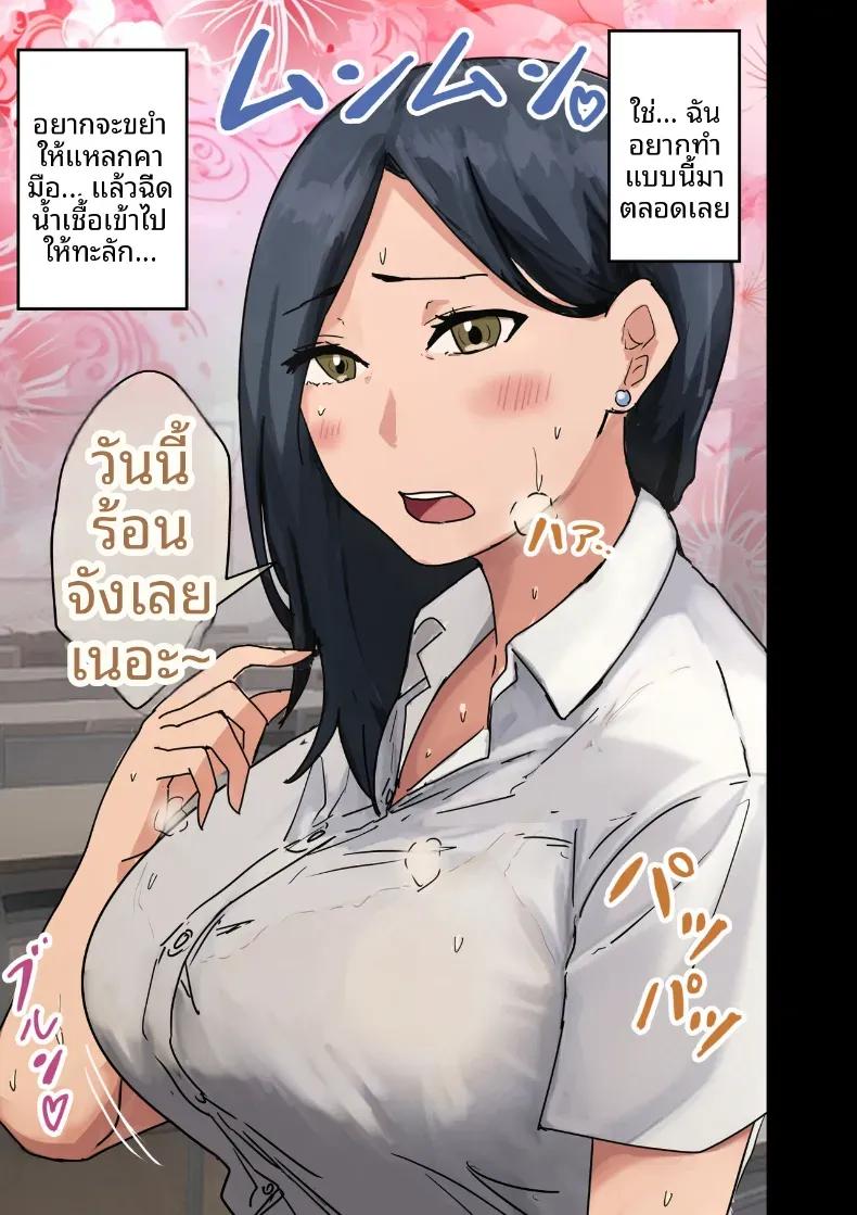 Doujin-Lc- อ่าน โดจิน มังฮวา เกาหลี ญี่ปุ่น จีน แปลไทย ฉันที่ได้กลายเป็นมาดอนน่าของบริษัท [Amataniharuka] ตอนที่ 1 2 3 4 5 6 7 8 9 10 11 12 13 14 ฟรี ไม่มีโฆษณา อ่าน โดจิน Manhwa เกาหลี ญี่ปุ่น จีน เรามีครบ คัดมาให้เน้นๆ โดจิน 18+ รับประกันความฟินโดย  Doujin Lc