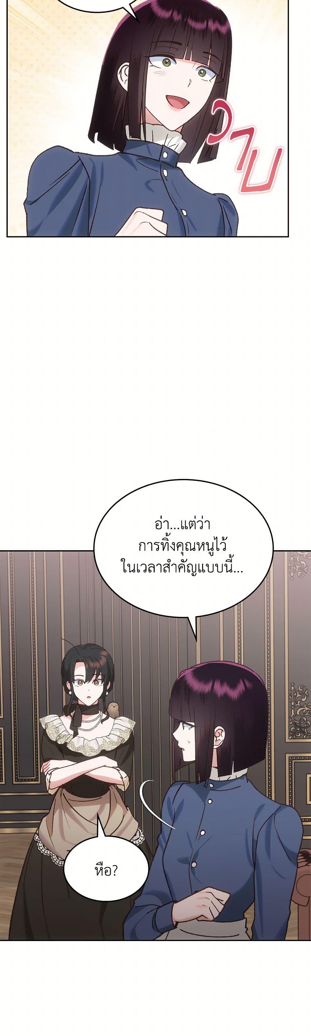 Manga-lc-com อ่านมังงะ อ่านการ์ตูน ออนไลน์ ฟรี The End of This Fairytale Is a Drama ตอนที่ 1 2 3 4 5 6 7 8 9 10 11 12 13 14 ฟรี ไม่มีโฆษณา Manga-lc - อ่าน มังงะ อ่าน การ์ตูน ออนไลน์ อ่านมังงะ ฟรี