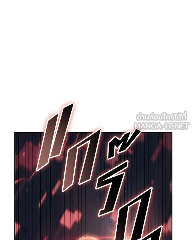 Omniscient Reader อ่านชะตาวันสิ้นโลก ตอนที่ 24 สิ่งที่สามารถเปลี่ยนแปลงได้ (8 รูปที่ 102