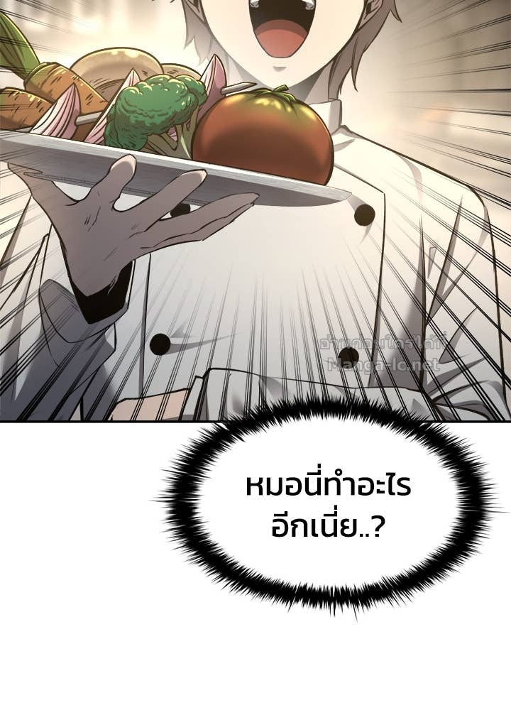 Doujin-Lc- อ่าน โดจิน มังฮวา เกาหลี ญี่ปุ่น จีน แปลไทย ผู้พิชิตเกมป้องกันฐาน ตอนที่ 1 2 3 4 5 6 7 8 9 10 11 12 13 14 ฟรี ไม่มีโฆษณา อ่าน โดจิน Manhwa เกาหลี ญี่ปุ่น จีน เรามีครบ คัดมาให้เน้นๆ โดจิน 18+ รับประกันความฟินโดย Doujin Lc