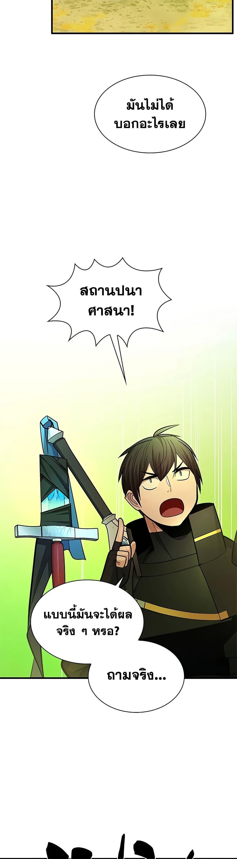 Manga-lc-com อ่านมังงะ อ่านการ์ตูน ออนไลน์ ฟรี The Tutorial is Too Hard ตอนที่ 1 2 3 4 5 6 7 8 9 10 11 12 13 14 ฟรี ไม่มีโฆษณา Manga-lc - อ่าน มังงะ อ่าน การ์ตูน ออนไลน์ อ่านมังงะ ฟรี