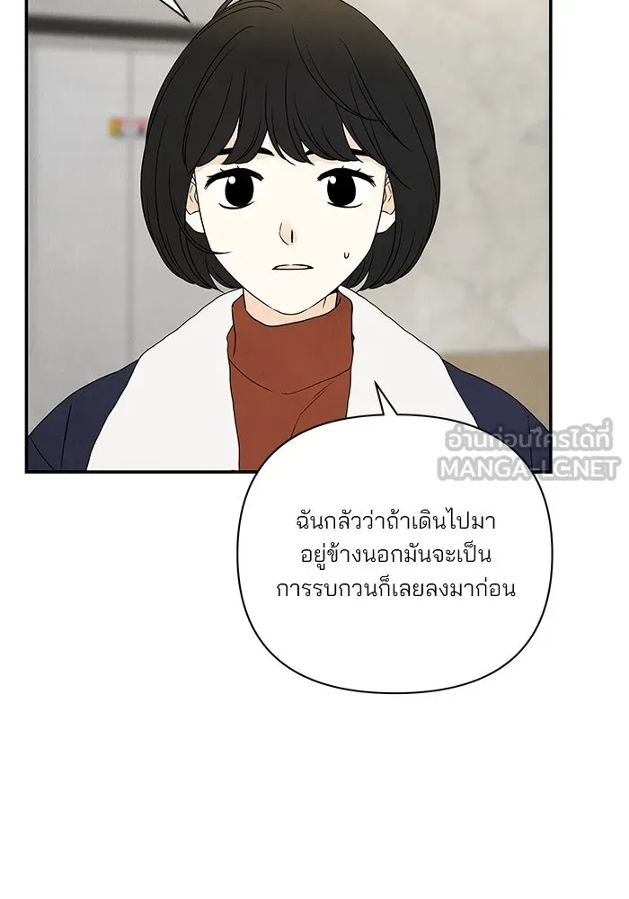 ปุลโซราได้เวลาดัง ตอนที่ 62 รูปที่ 36