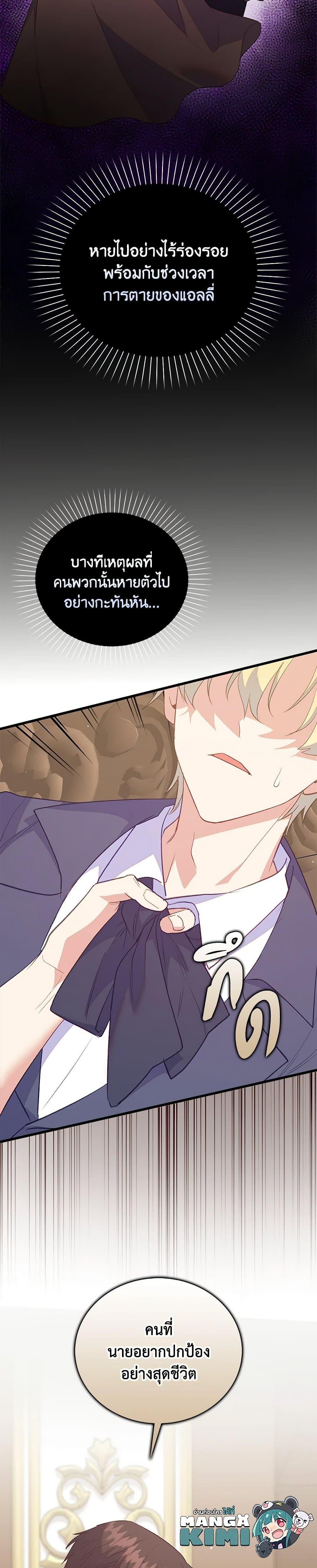 Manga-lc-com อ่านมังงะ อ่านการ์ตูน ออนไลน์ ฟรี Only Realized After Losing You ตอนที่ 1 2 3 4 5 6 7 8 9 10 11 12 13 14 ฟรี ไม่มีโฆษณา Manga-lc - อ่าน มังงะ อ่าน การ์ตูน ออนไลน์ อ่านมังงะ ฟรี