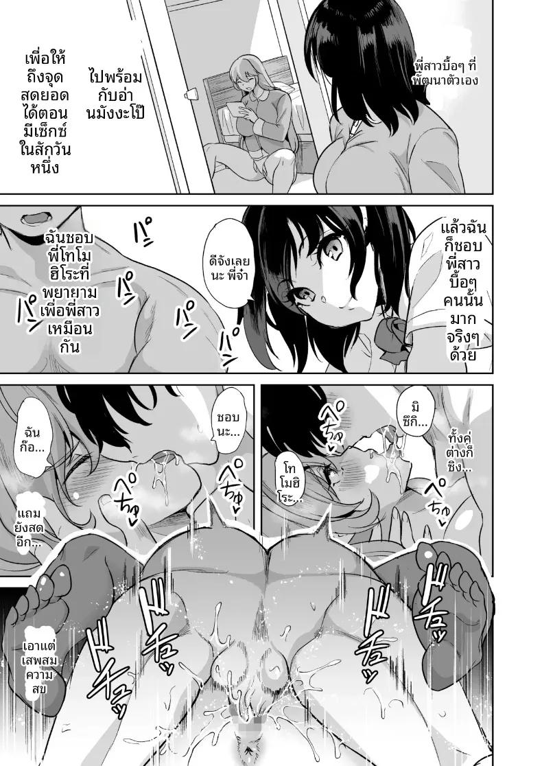Doujin-Lc- อ่าน โดจิน มังฮวา เกาหลี ญี่ปุ่น จีน แปลไทย เรื่องราวการสานสัมพันธ์ลับๆ กับสองพี่น้องทรงอึ๋มจอมวุ่นวาย (Ootori Mahiro) ตอนที่ 1 2 3 4 5 6 7 8 9 10 11 12 13 14 ฟรี ไม่มีโฆษณา อ่าน โดจิน Manhwa เกาหลี ญี่ปุ่น จีน เรามีครบ คัดมาให้เน้นๆ โดจิน 18+ รับประกันความฟินโดย  Doujin Lc