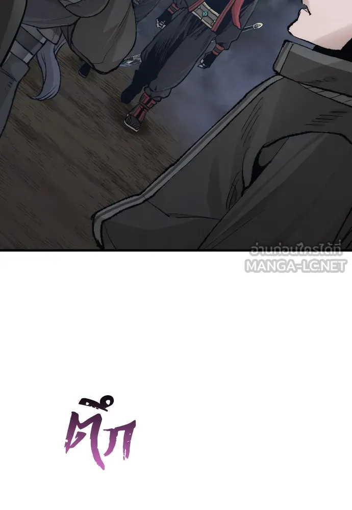 เส้นทางสู่เทพมาร ตอนที่ 99 รูปที่ 36