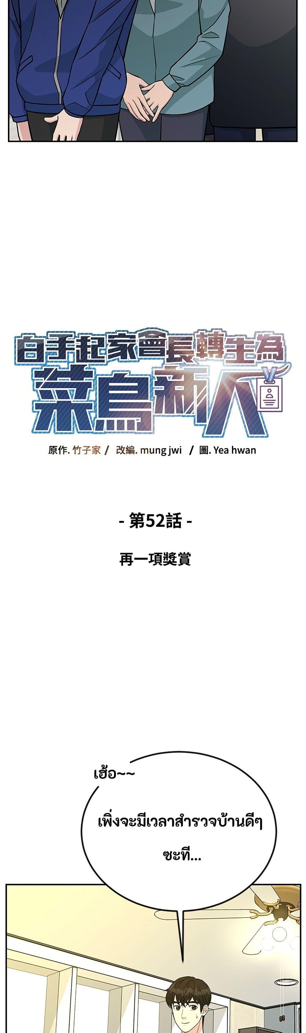 Manga-lc-com อ่านมังงะ อ่านการ์ตูน ออนไลน์ ฟรี Reincarnated as a New Employee ตอนที่ 1 2 3 4 5 6 7 8 9 10 11 12 13 14 ฟรี ไม่มีโฆษณา Manga-lc - อ่าน มังงะ อ่าน การ์ตูน ออนไลน์ อ่านมังงะ ฟรี