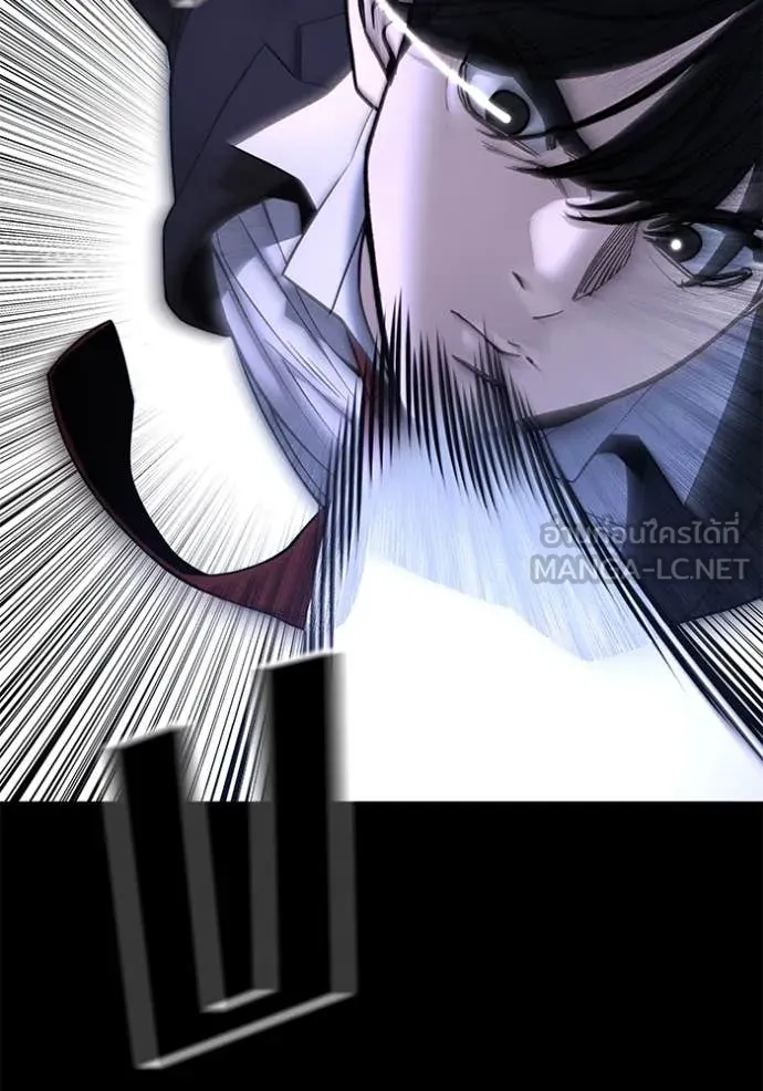 เลวฟาดเลว ตอนที่ 169 รูปที่ 10