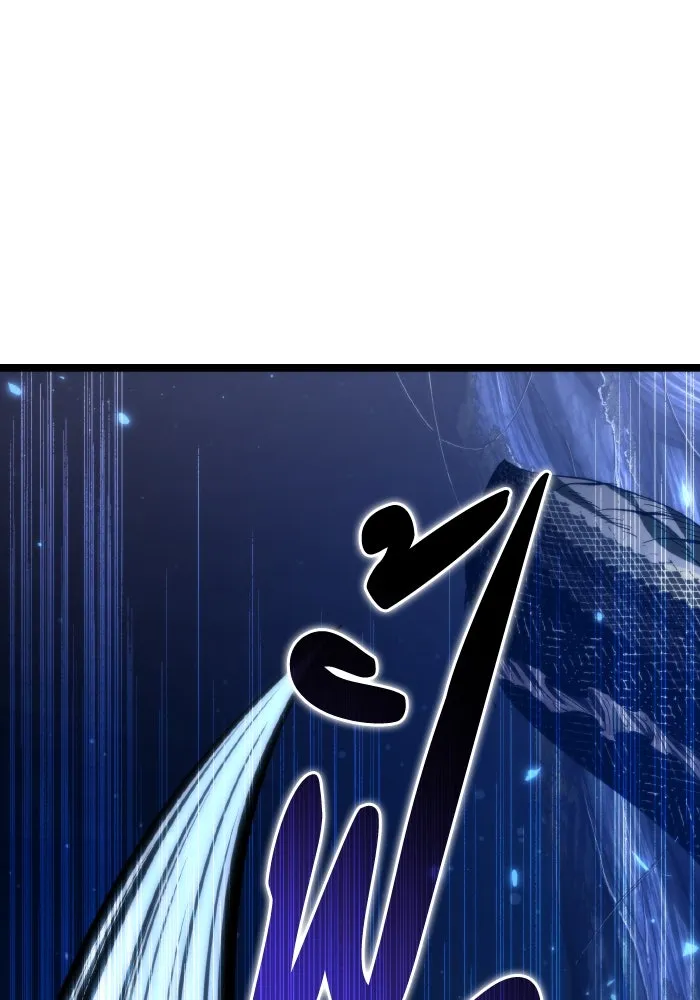 การแข่งขันของผู้เกิดใหม่ ตอนที่ 95 รูปที่ 56