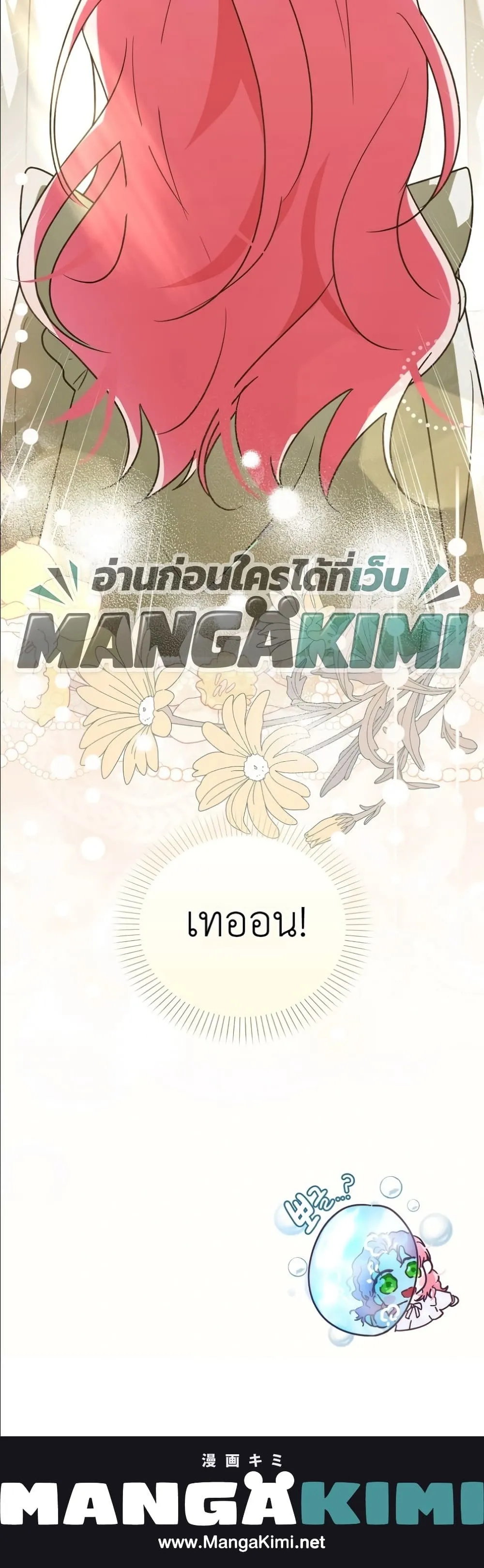 Manga-lc-com อ่านมังงะ อ่านการ์ตูน ออนไลน์ ฟรี I Will Save My Dad ตอนที่ 1 2 3 4 5 6 7 8 9 10 11 12 13 14 ฟรี ไม่มีโฆษณา Manga-lc - อ่าน มังงะ อ่าน การ์ตูน ออนไลน์ อ่านมังงะ ฟรี