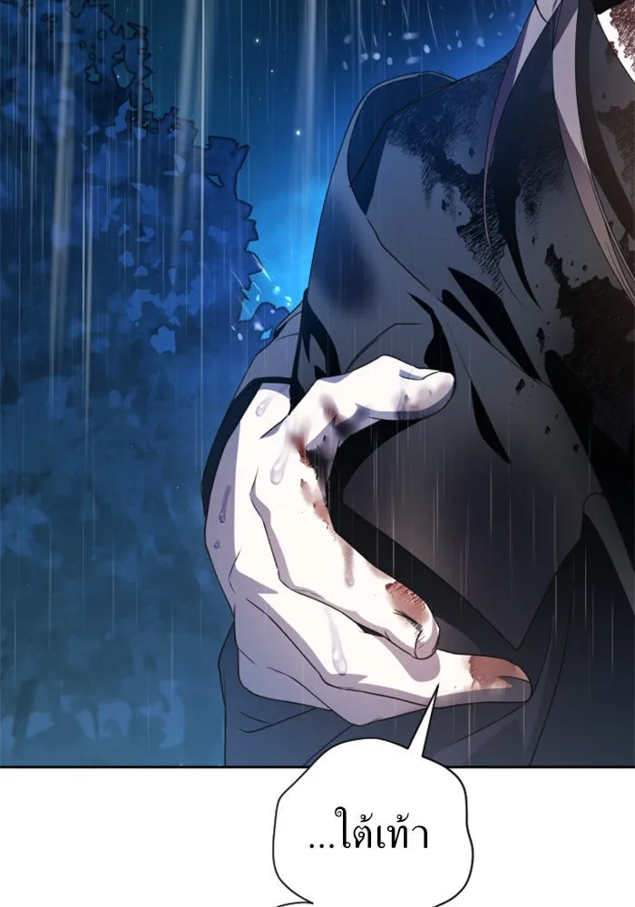 ชิงชีวิตพลิกลิขิตชะตา ตอนที่ 39. เกิดการเปลี่ยนแปลงกับสภาพจิตใ รูปที่ 76