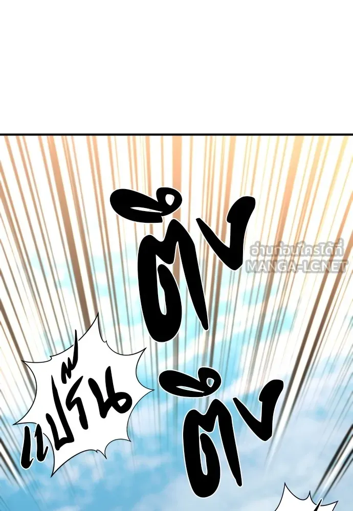 ยอดสถาปนิกผู้พิทักษ์อาณาจักร ตอนที่ 77 รูปที่ 78